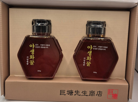 야생화꿀 2병 SET