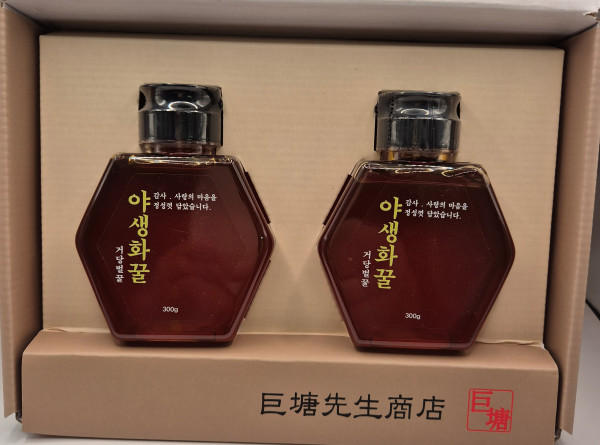 야생화꿀 2병 SET