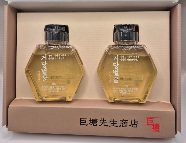 거당벌꿀 2병 SET