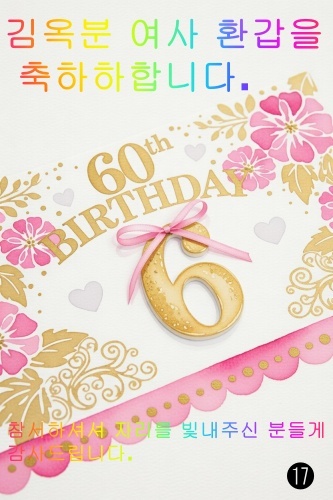 c0b713e84184f9b33eb8ecf67000c5d0_1774240434_3087.jpg c0b713e84184f9b33eb8ecf67000c5d0_1774240434_3087.jpg